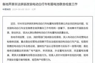 达米安：谁进球并不重要，重要的是有人进球并将胜利带回家