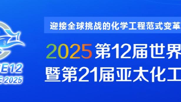 德国联赛上座率排名：多特居首拜仁第2 7支德乙队进入前15