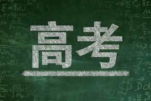 接连输给纽卡、切尔西、曼联，维拉遭遇主场三连败