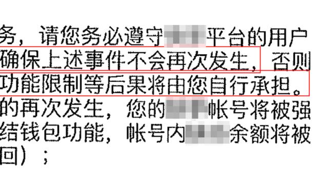 普拉姆利：今早才知道自己本场会首发 很感激得到这个机会