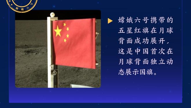 大师！克罗斯本场数据：1助攻，3次关键传球，贡献4拦截2抢断