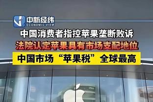 咋拒绝？Big3向凯特琳报价2年1000万+其他 总价值1500万